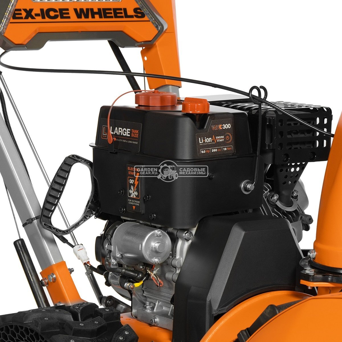 Снегоуборщик Daewoo DAST 9070 (LCT) (PRC, 67 см., Daewoo WXE300, 260 куб.см., запуск от аккумулятора, скорости 5/2, колеса EX-ICE, 114 кг.)