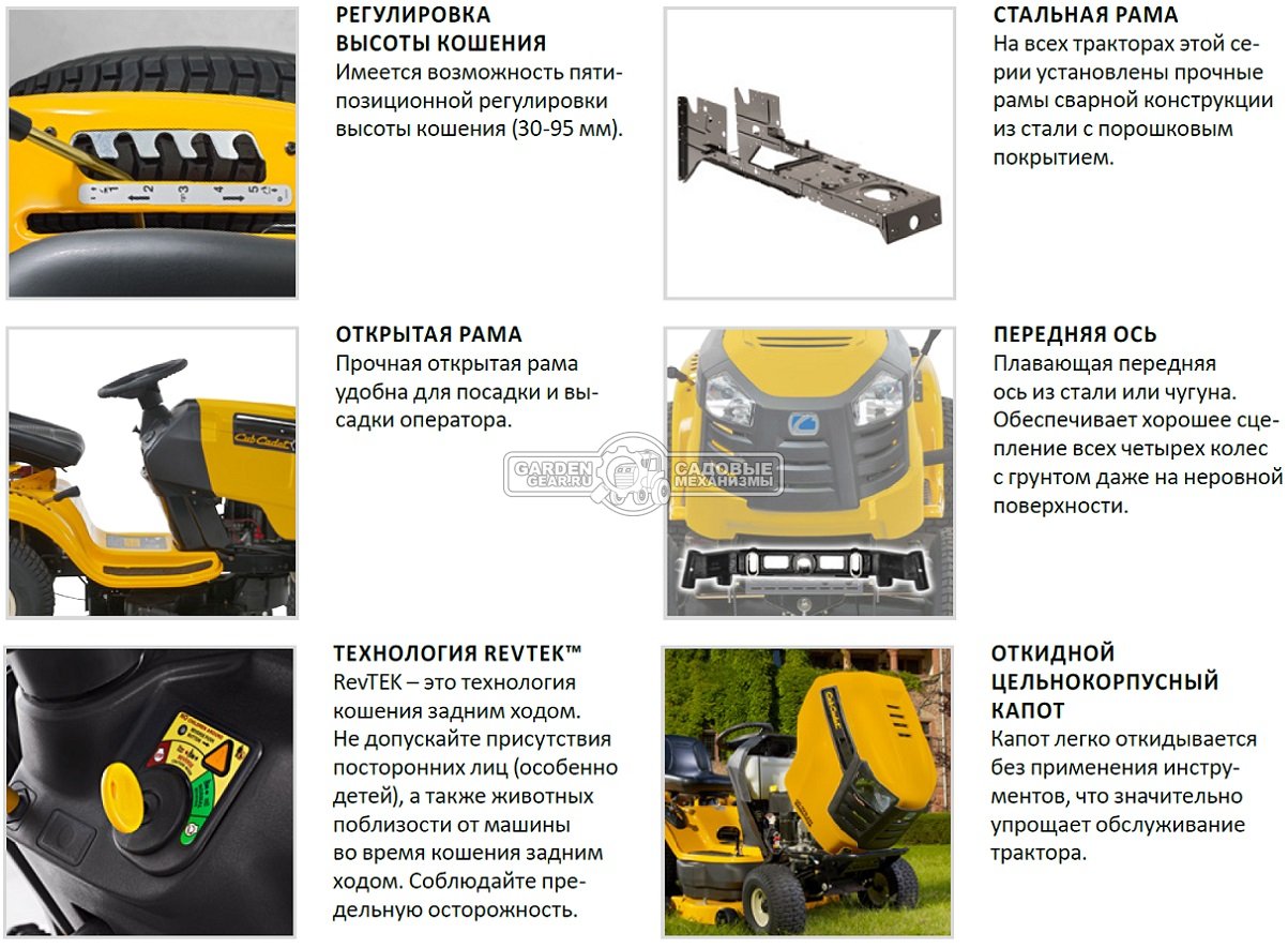 Садовый трактор Cub Cadet LT3 PR105 (13AJ71BN603) - купить, цена - ,  отзывы, инструкция и фото в интернет-магазине Садовые Механизмы.