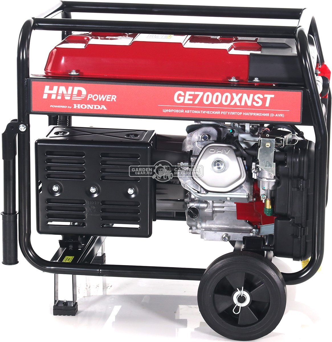 Бензиновый генератор HND GE7000XNST двухрежимный 220/380В (PRC, Honda GX390, 6.5/7.0 кВт, электростартер, 25 л, 72 кг)