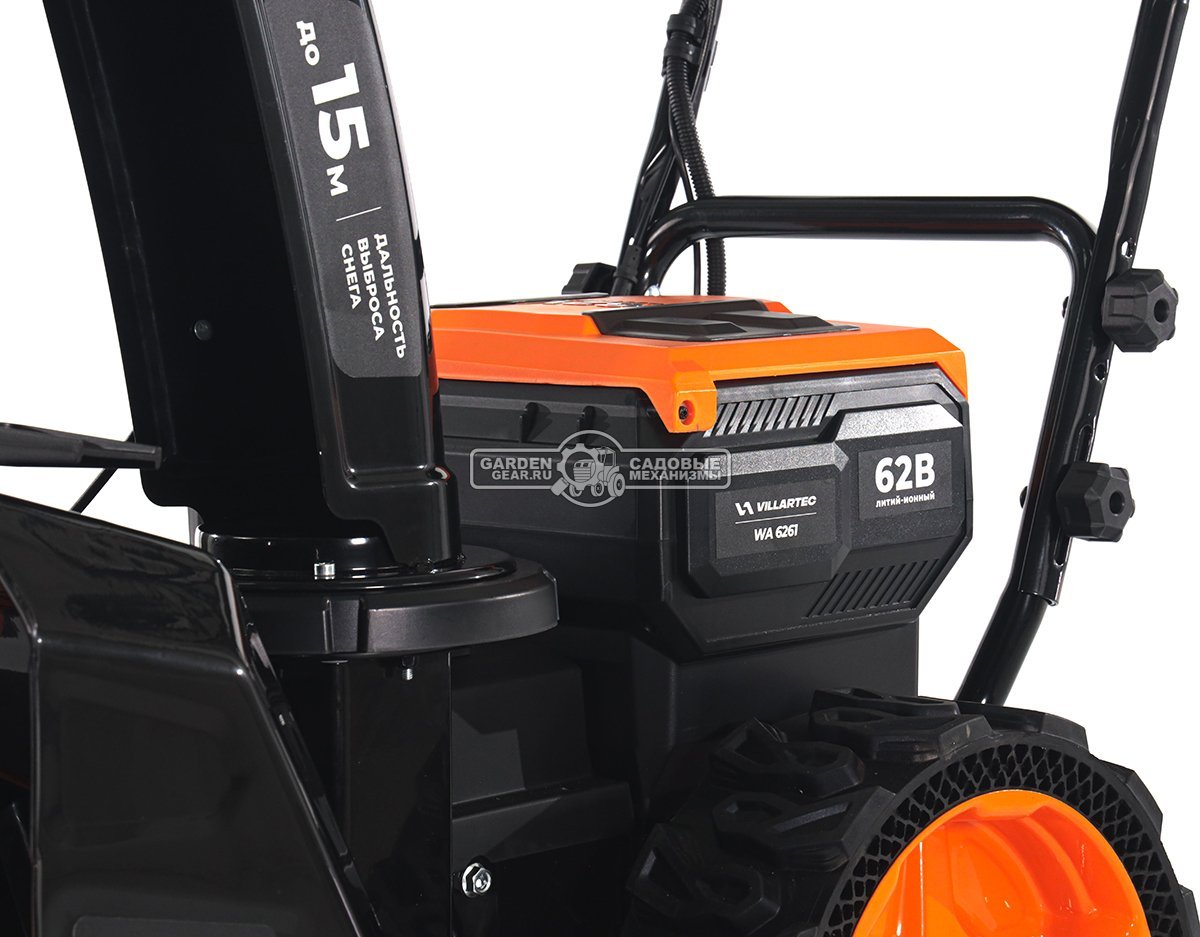 Снегоуборщик аккумуляторный самоходный Villartec WA6261 с 2 АКБ 8.0 А/ч и ЗУ (PRC, BL 62В, 61 см, фара, подогрев рукояток, 62 кг)