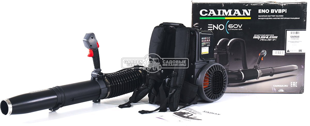 Воздуходувка аккумуляторная ранцевая Caiman ENO BVBPI 60V без АКБ и ЗУ Standart Connect (RUS, BL 60В, 324 км/ч, 170-1360 м3\час, Turbo режим, 6,2 кг.)