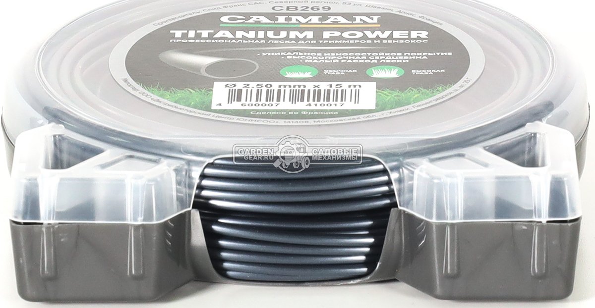 Леска Caiman Titanium Power 2,5 мм, 15 м, круглая, двухслойная, блистер