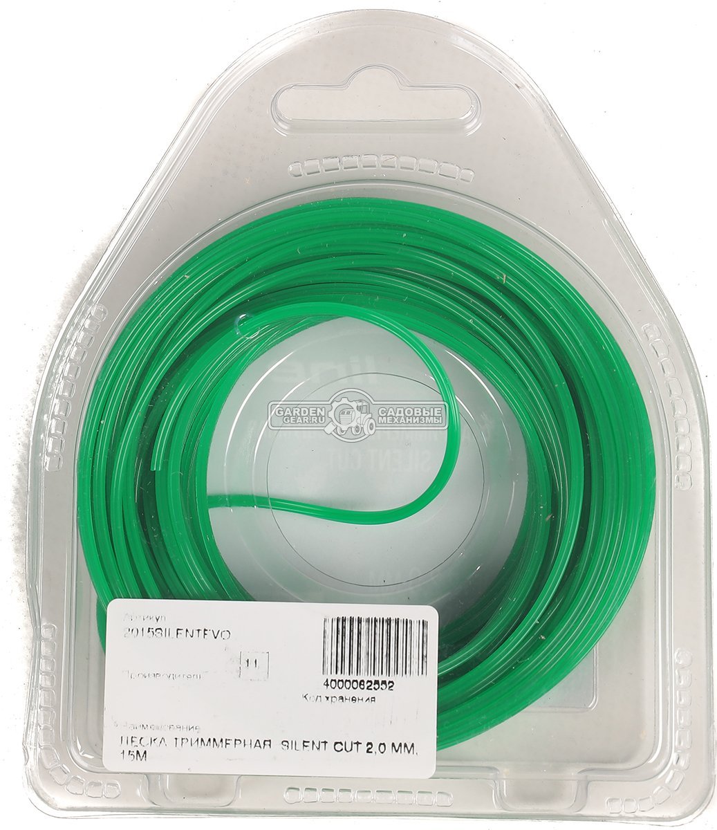 Леска EVOline 2,0 мм, 15 м, витой квадрат, бесшумная