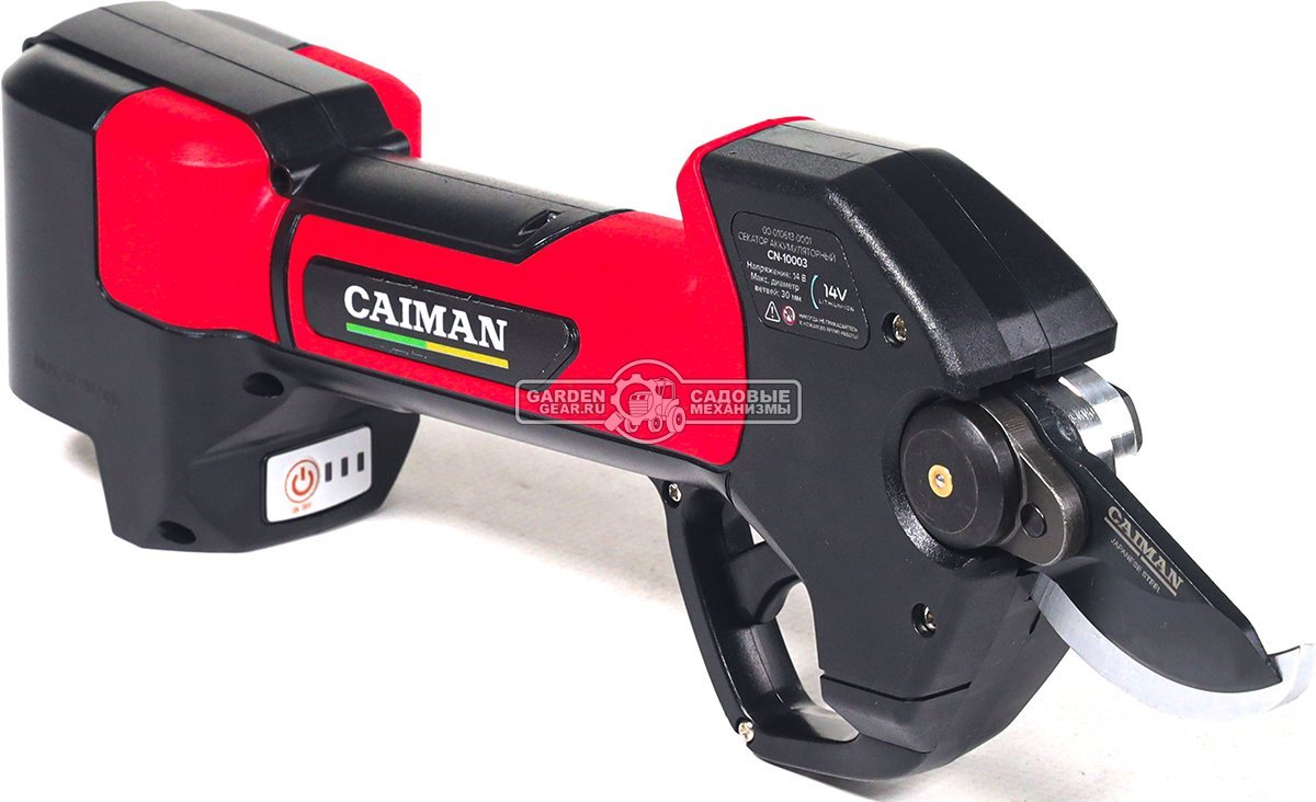 Секатор аккумуляторный Caiman CN-10003 с 2 АКБ и ЗУ (PRC, 14.4В, 2.5 А/ч, диаметр реза 30 мм, бесщеточный двигатель, 0,88 кг.) 