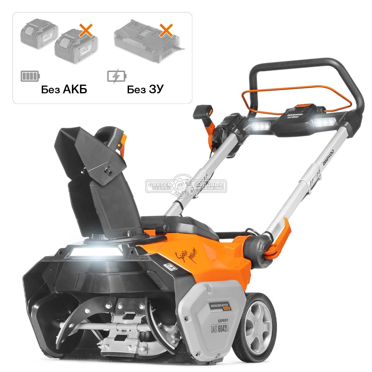 Снегоуборщик аккумуляторный Daewoo DAST 6042Li без АКБ и ЗУ (PRC, BL 2x21В, ширина 51 см, фара, 21 кг)