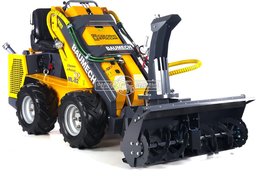 Универсальная машина мини-погрузчик Baumech ML-02 Pro + роторный снегоуборщик 110 см., с двигателем Zongshen GB750 V-Twin