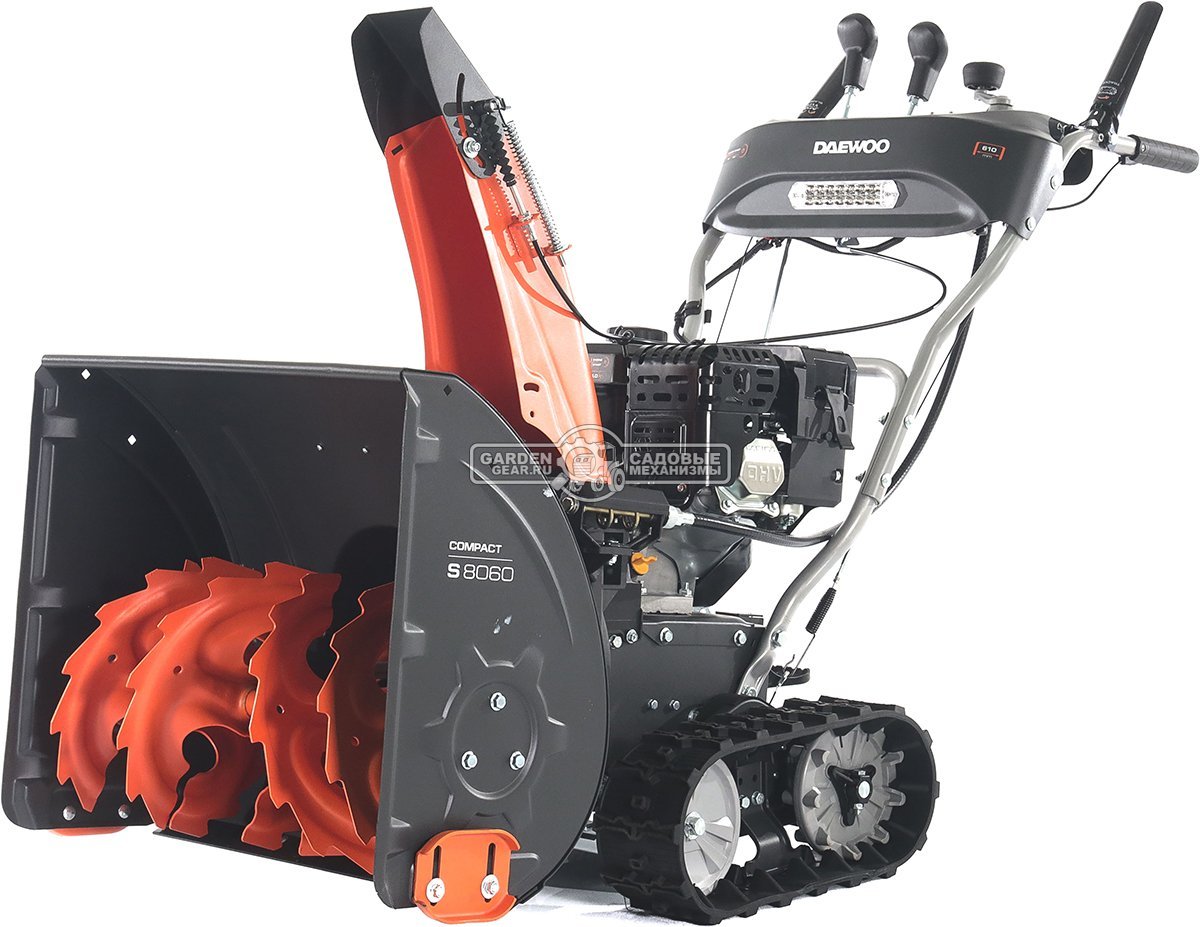 Снегоуборщик Daewoo S 8060 гусеничный (PRC, 61 см., Daewoo, 220 куб.см., эл/стартер 21В, фара, скорости 6/2, подогрев рукояток, 83 кг.)