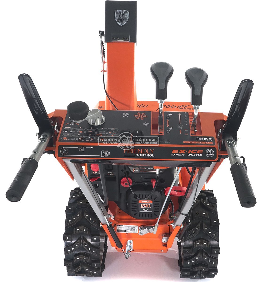 Снегоуборщик Daewoo DAST 8570 (PRC, 67 см., Daewoo, 290 куб.см., эл/стартер 220В, фара, скорости 5/2, колеса EX-ICE, подогрев рукояток, 103 кг.)