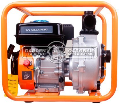 Мотопомпа бензиновая Villartec GHP50 пожарная высоконапорная (PRC, 208 куб.см., 25 м3/час, 2", 58 м, 27 кг)