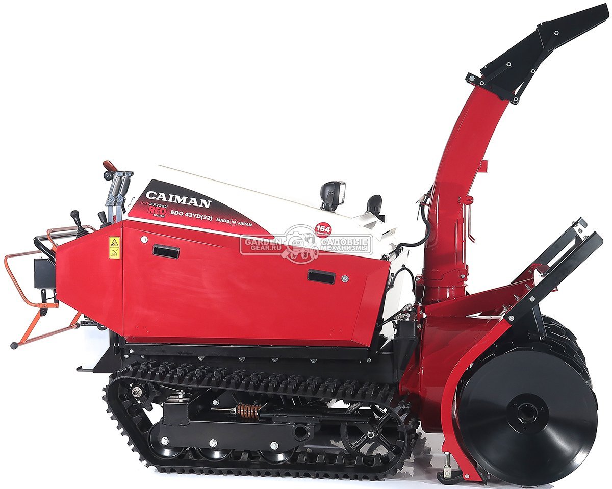 Снегоуборщик Caiman Edo 43YD(22) гусеничный дизельный (JPN, 111 см, Yanmar 1116 см3, аккумулятор 12В, гидростатическая трансмиссия, LED фара, 750 кг)
