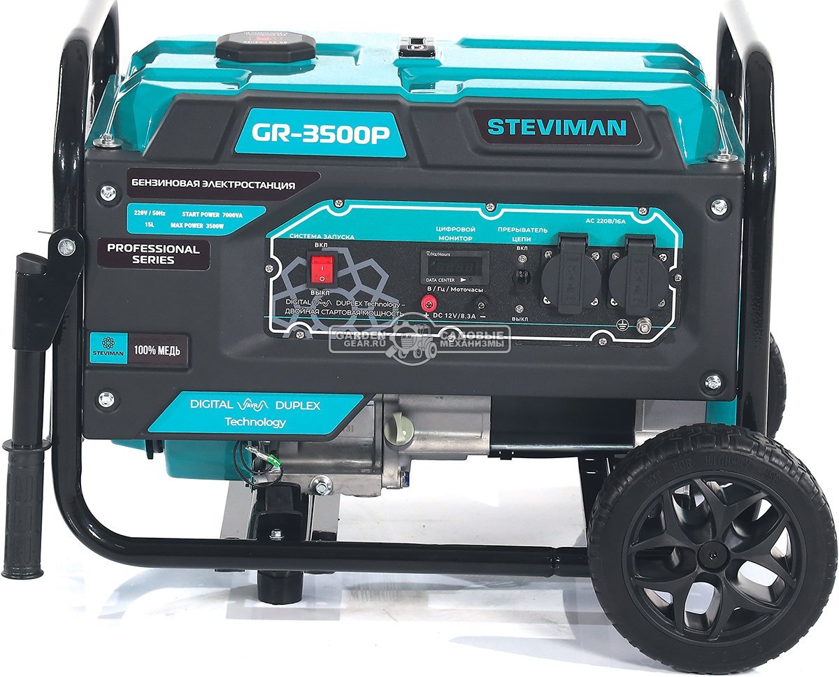 Бензиновый генератор Steviman GR-3500Р (RUS, 223 см3, 3.2/3.5 кВт, 55 л, 40 кг)