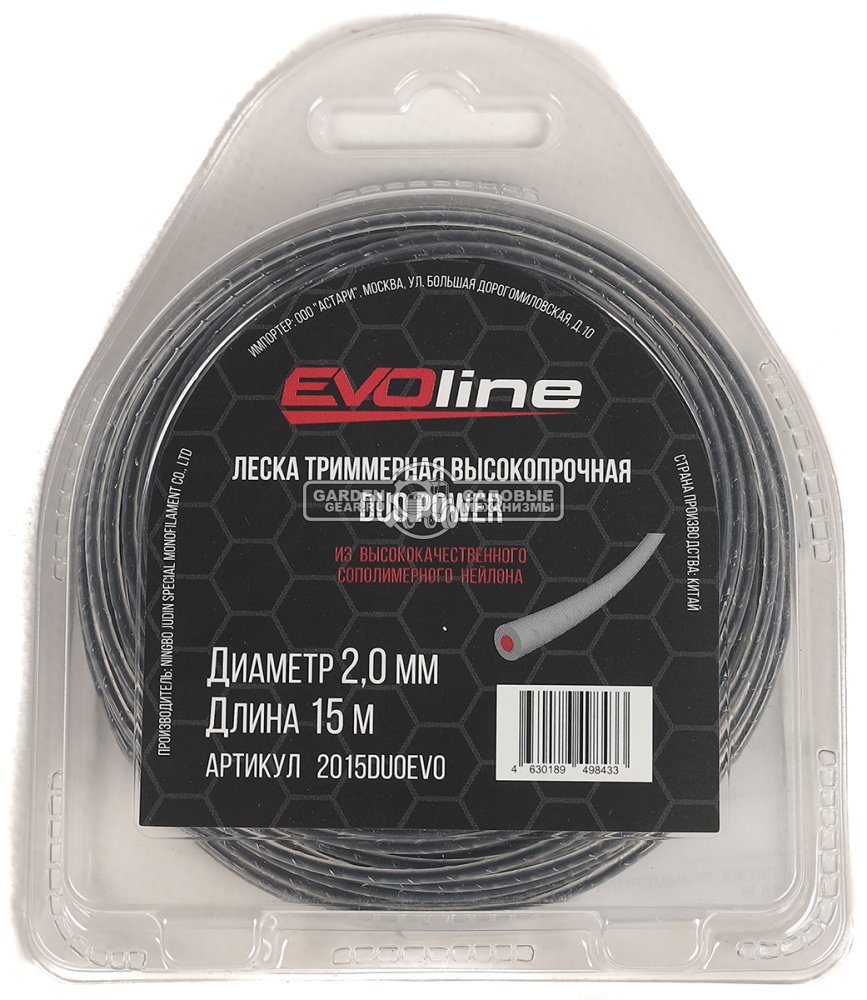 Леска EVOline Duo Power 2,0 мм, 15 м, с насечками