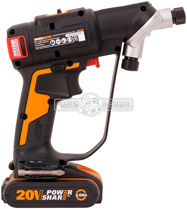 Дрель - шуруповерт аккумуляторная Worx Switchdriver WX177 с АКБ 2 А/ч и ЗУ (PRC, 20В, BL, 50 Нм, поворотный патрон, кейс, 0.82 кг)