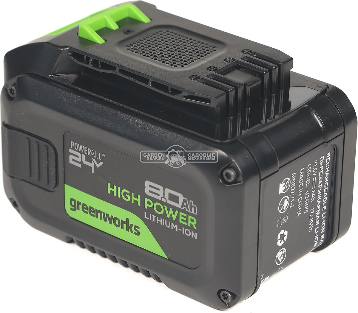 Аккумулятор GreenWorks High Power G24HP8 (PRC, Li-ion, 24V, 8 А/ч)