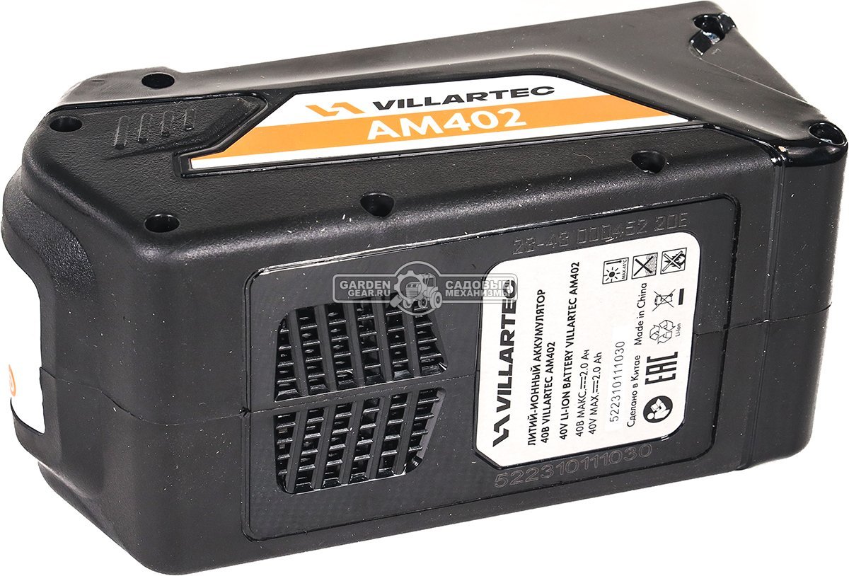 Аккумулятор Villartec AM402 (Li-ion 40В, 2 А/ч)
