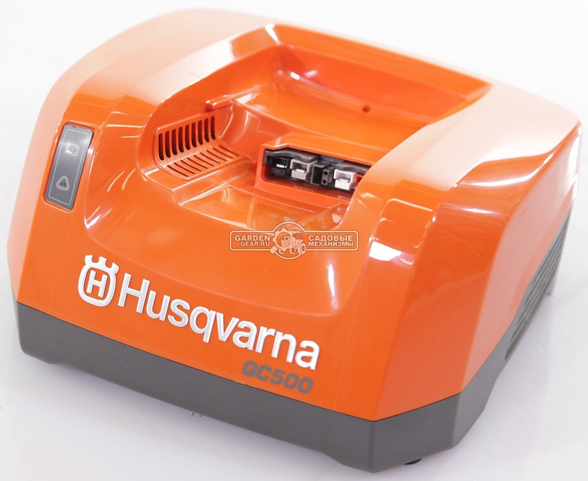 Зарядное устройство Husqvarna QC500 быстрая зарядка аккумуляторов большой ёмкости
