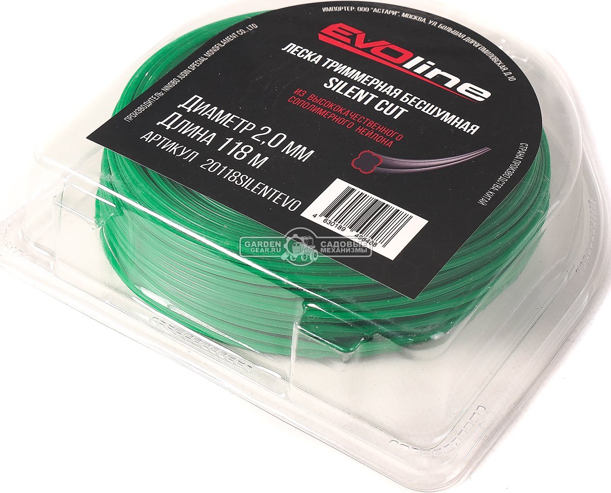 Леска EVOline 2,0 мм, 118 м, витой квадрат, бесшумная