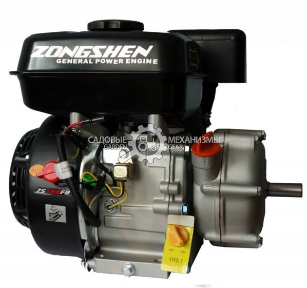 Бензиновый двигатель Zongshen 168FBE-4 (PRC, 6.5 л.с., 196 см3. диам. 22 мм шпонка, катушка осв., редуктор, эл. старт, 16 кг)