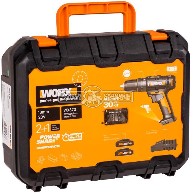 Дрель - шуруповерт ударная аккумуляторная Worx WX370 с 2 АКБ 2 А/ч и ЗУ (PRC, 20В, 50 Нм, кейс, 1.0 кг)