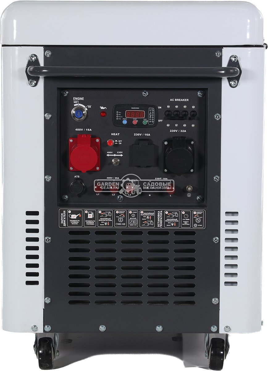 Дизельный генератор Daewoo DDAE 11000DSE-3 двухрежимный в шумозащитном кожухе (PRC, 668 см3, 18 л.с, 8,2/9,0 кВт, колеса, ATS - опция, 25 л,180,4 кг.)