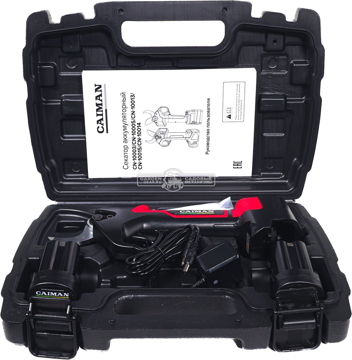 Секатор аккумуляторный Caiman CN-10003 с 2 АКБ и ЗУ (PRC, 14.4В, 2.5 А/ч, диаметр реза 30 мм, бесщеточный двигатель, 0,88 кг.) 