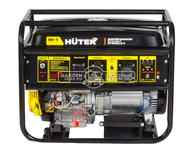 Бензиновый генератор Huter DY8000LX-3 (PRC, Huter 420 см3, 400/230 В, 6,5 кВт, 25 л, эл. стартер; 77.7 кг)