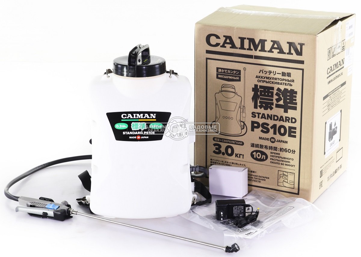 Опрыскиватель аккумуляторный Caiman Standard PS10E (JPN, 10 л., 3 бар,Li-Ion 10,8 В, 1,5 Ач., 3 кг.)
