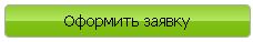 кнопка1.jpg кнопка1.jpg