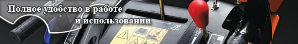 Снегоотбрасыватели Хускварна Снегоотбрасыватели Хускварна