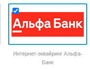 payment page alpha-bank .png