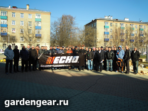 конференция все.jpg конференция все.jpg