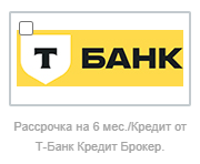 payment page t-bank .png