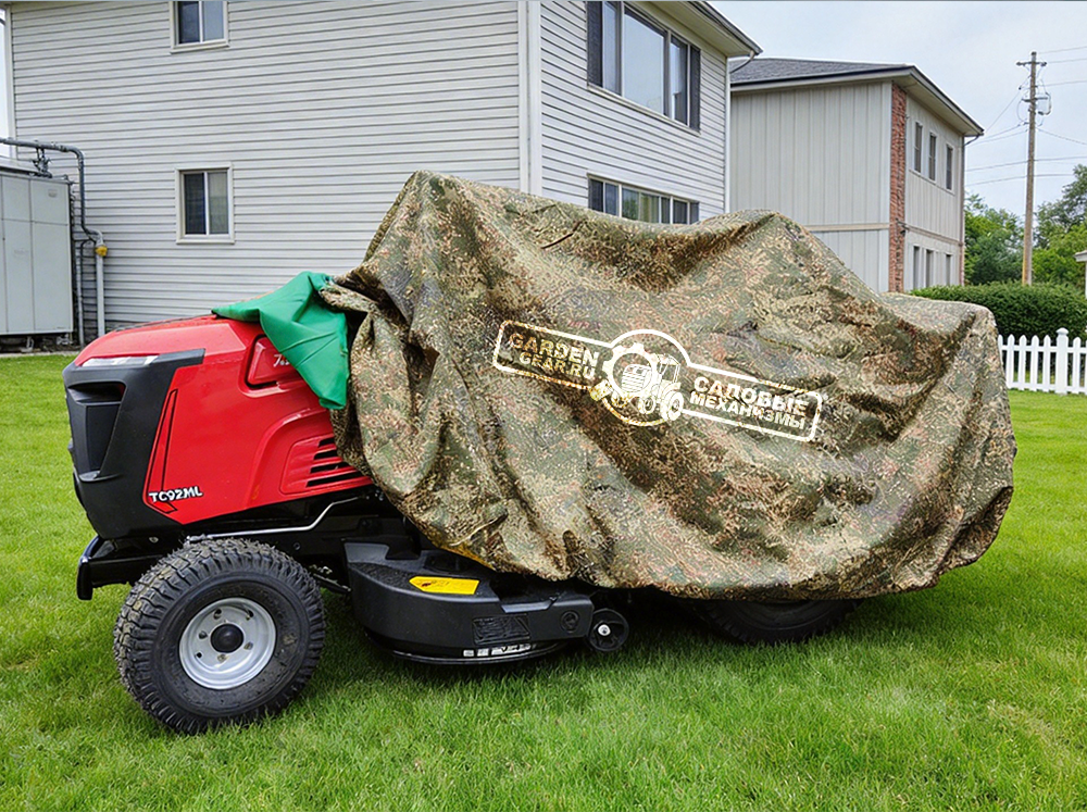 Трактор под чехлом