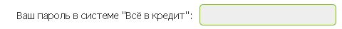 пароль.jpg пароль.jpg