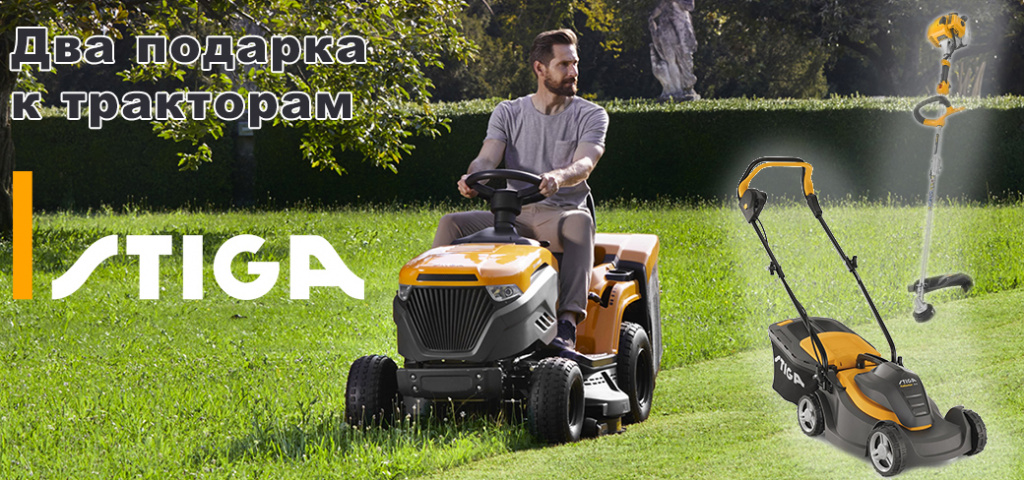 stiga-trimmer-to-raider-or-tractor.jpg