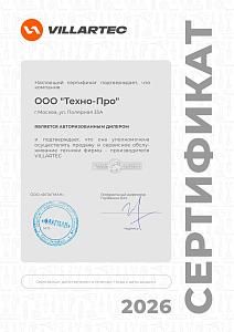Официальный дилер Villartec 2026