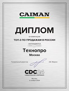 Топ дилер Caiman 2024