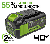 Аккумулятор GreenWorks High Power G40HP4 (PRC, Li-ion, 40V, 4 А/ч)