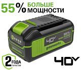 Аккумулятор Greenworks High Power G40HP5