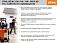 Мойка высокого давления Stihl RE 120 (PRC, 10-125/140 Бар, 400/462 л/ч., шланг 8 м., 20 кг.)