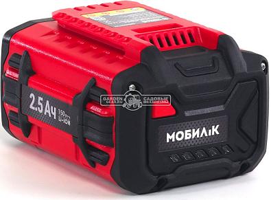 Аккумулятор Мобил К XA625 (60В, 2.5 А/ч)