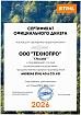 Официальный дилер Stihl 2026 old