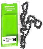Цепь Greenworks 10" (1/4", 1.3 мм, 58 звеньев)