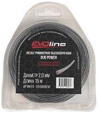 Леска EVOline Duo Power 2,0 мм, 15 м, с насечками