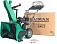 Снегоуборщик Caiman Go 24CT одноступенчатый (RUS, 60 см, Caiman Green Engine, 212 см3, резиновый ленточный шнек, 1 скорость, фара, 56 кг.)