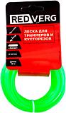 Леска RedVerg 2.0мм, витая, бесшумная, 15 м.