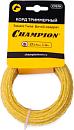 Леска триммерная Champion Square Twist 2,4 мм., мононить, витой квадрат, 15 м., моток