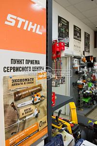 Сервисный центр Stihl метро Медведково