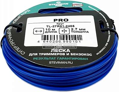 Триммерная леска Steviman PRO 2,7 мм х 10 м (круг, 100% полиамид)