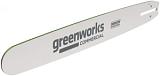 Шина Greenworks 2962407 20"/50 см для OCS800